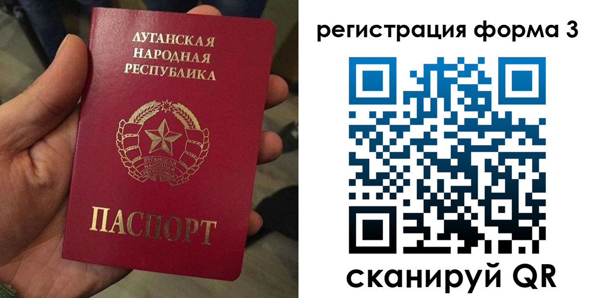 временная регистрация недорого в Томске