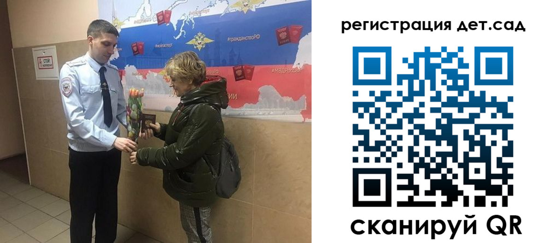 прописка поиск в Томске
